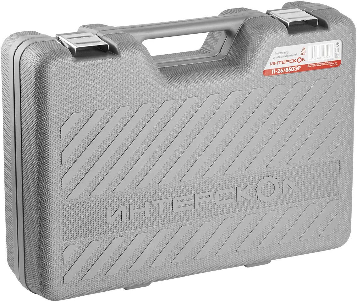 Перфоратор Интерскол П-26/850ЭР 849.1.0.70 (кейс)