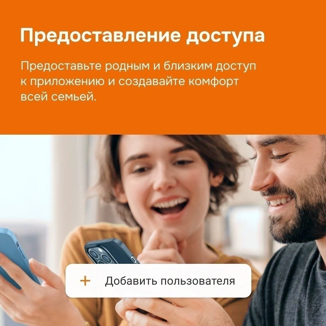 Терморегулятор Welrok OZ (черный)