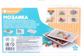 Мозаика/пазл Нордпласт Мозаика 795/2_NP