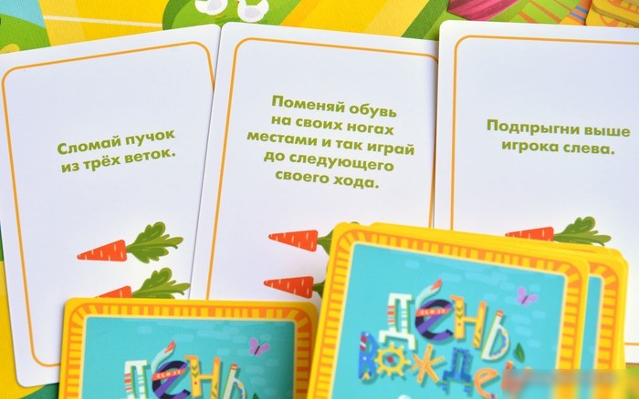 Настольная игра Магеллан День вождей дача