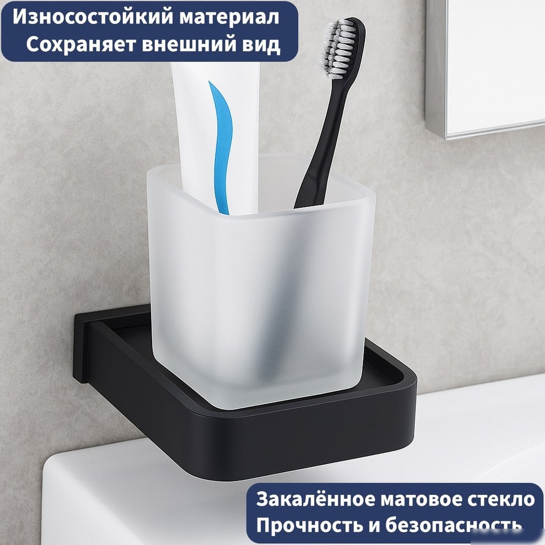 Набор аксессуаров для ванной Lauter 21SH7062 + 21SH7052 (Matt Black, 2 предмета)