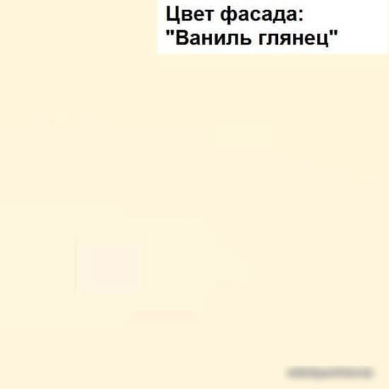 Готовая кухня Интерлиния Мила Gloss 1.8 (ваниль-шоколад)