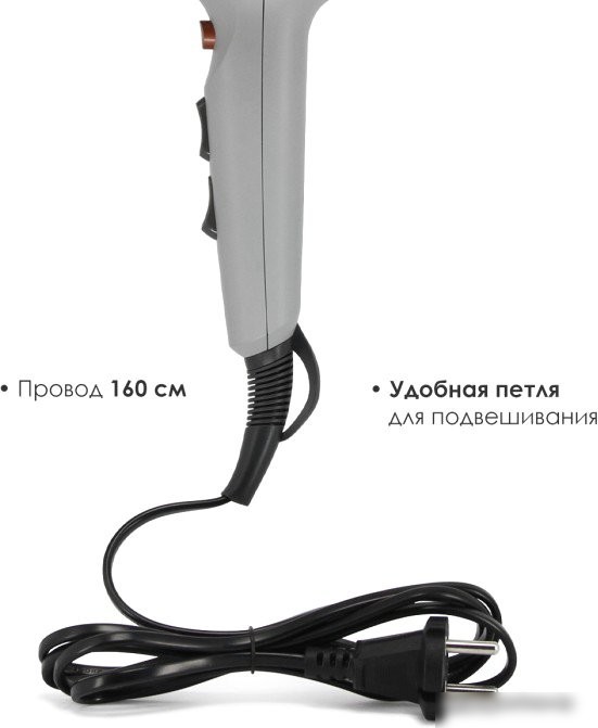 Фен Atlanta ATH-6811 (серый)