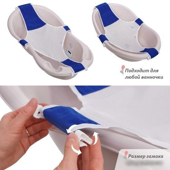 Гамак для купания Kidwick Relax K0243000 (синий)
