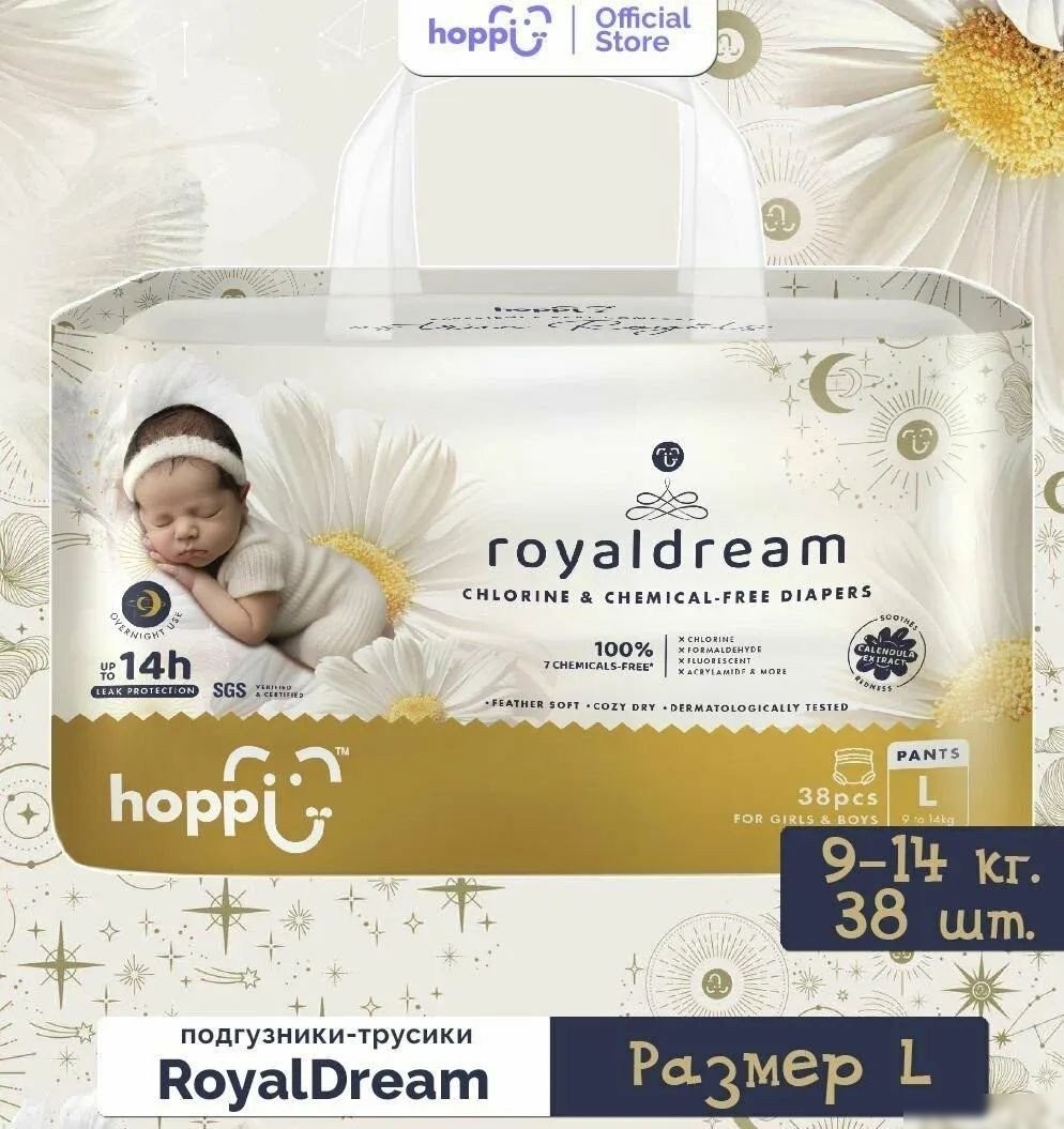 Трусики-подгузники Hoppi RoyalDream L 9-14кг HB-041-L (38шт)