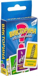 Настольная игра Dream Makers Викторина. Кто самый умный