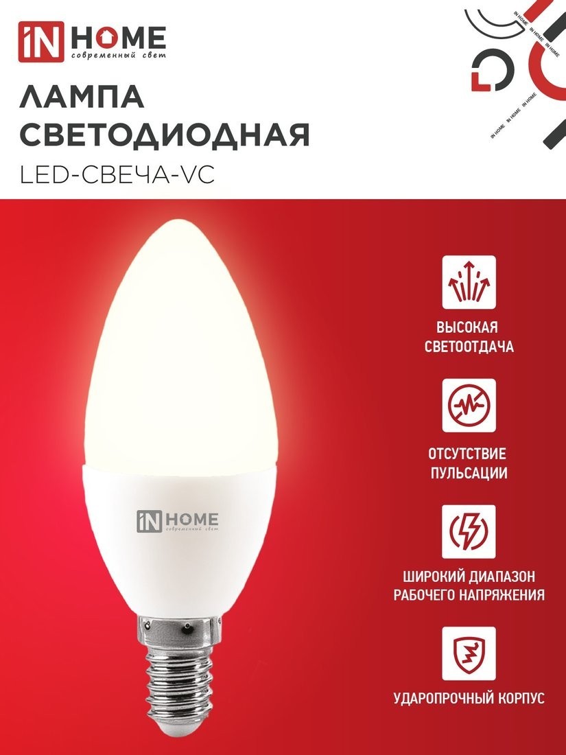 Светодиодная лампочка In Home LED-Свеча-VC 11 Вт 230В Е14 4000К 1050 Лм