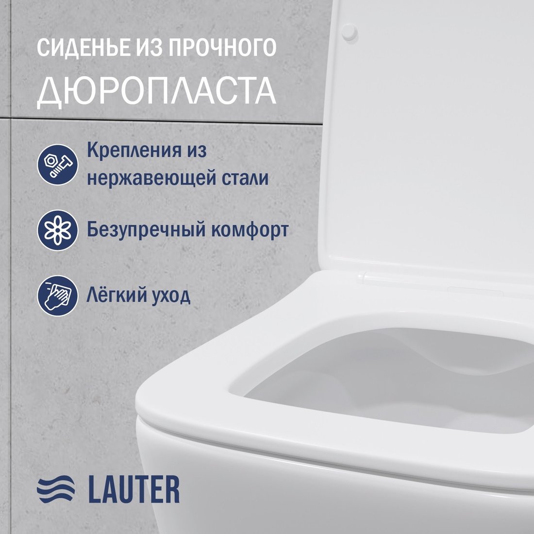 Унитаз подвесной Lauter Square 214903 с кнопкой 219701F (квадратная, хром)