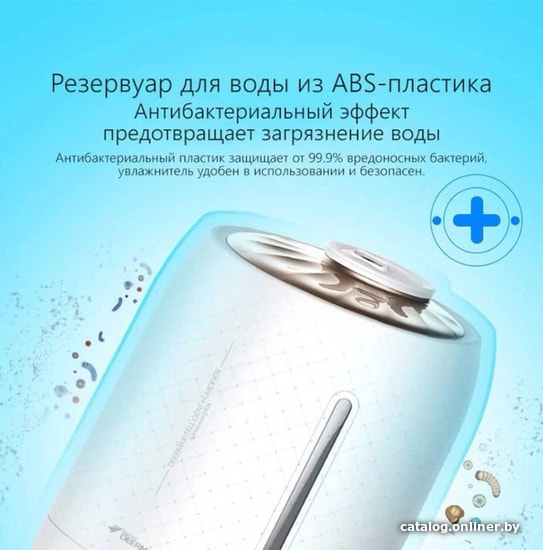 Увлажнитель воздуха Deerma DEM-F500 (белый)