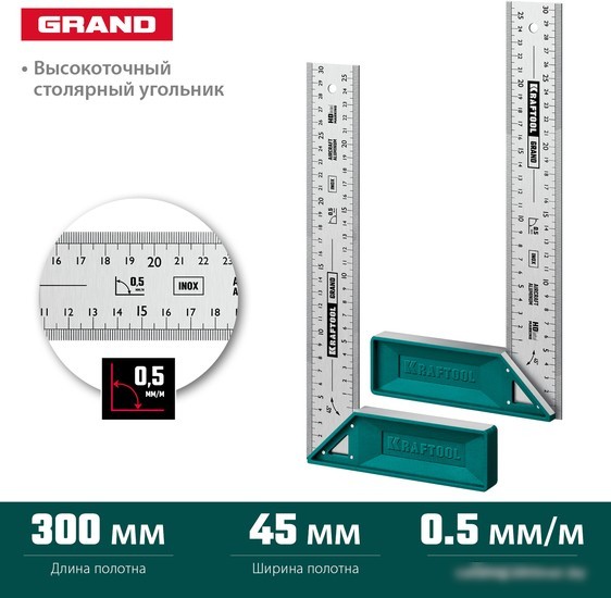 Угольник KRAFTOOL Grand 3439-30