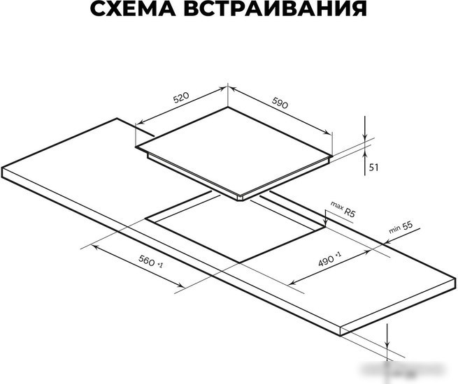 Варочная панель LEX EVH 641A BL