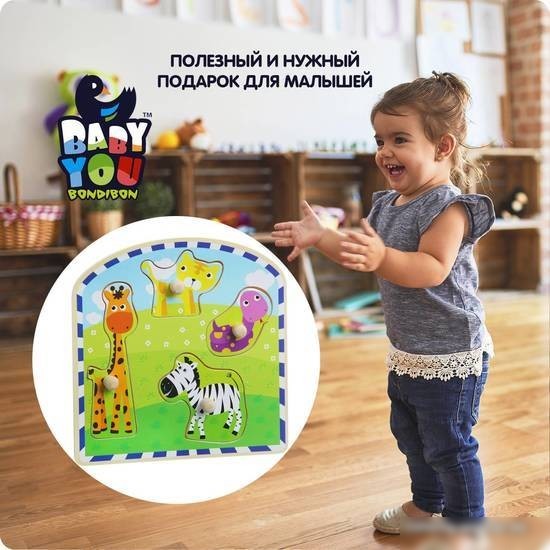 Мозаика/пазл Bondibon Рамка-вкладыш ВВ1496-В