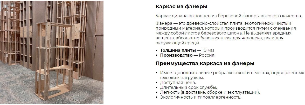 Интерьерное кресло Mio Tesoro Йокки (экокожа/пудровый)