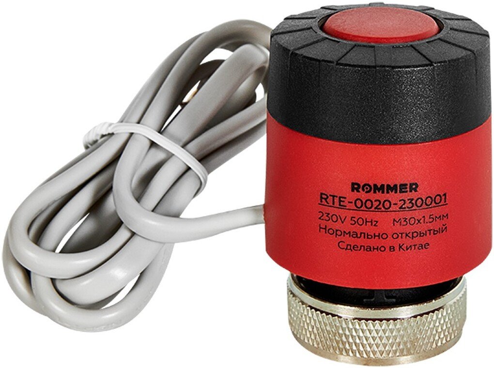 Сервопривод Rommer RTE-0020-230001 (230В)