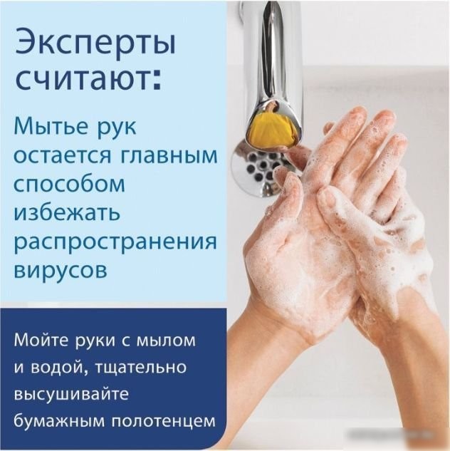 Бумажные полотенца Laima Advanced 111341 (белый)