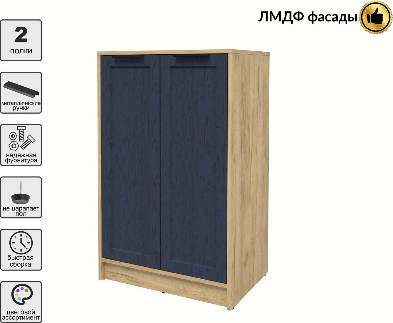 Тумба Интерлиния Концепт Тренд КТ-Т64 (дуб золотой/дуб королевский)