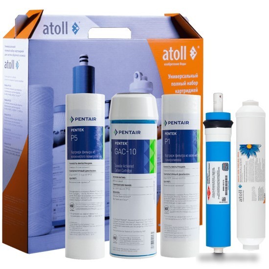 Комплект картриджей Atoll №103m STD (для A-575m)