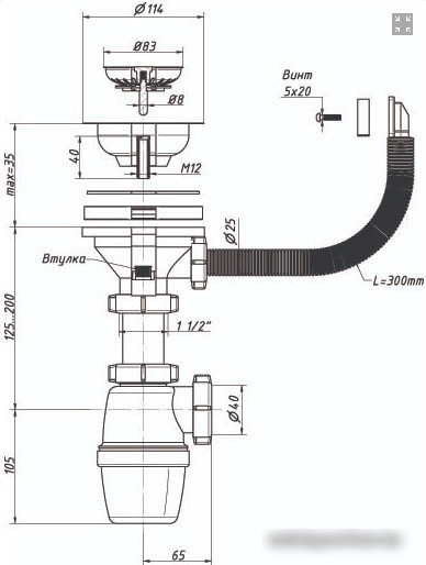 Сифон Орио А-4007 (3-1/2" х40)