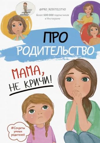 Книга издательства АСТ. Тайна подписи (Климко А.В.)