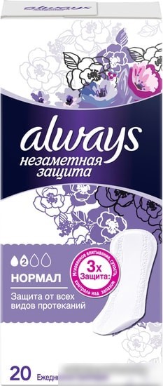 Прокладки ежедневные Always Незаметная защита Нормал (20 шт)