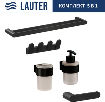 Набор аксессуаров для ванной Lauter 21TS3019 + 21TS3021 + 21TS3009 + 21TS3013 + 21TS3002 (Matt Black, 5 предметов )