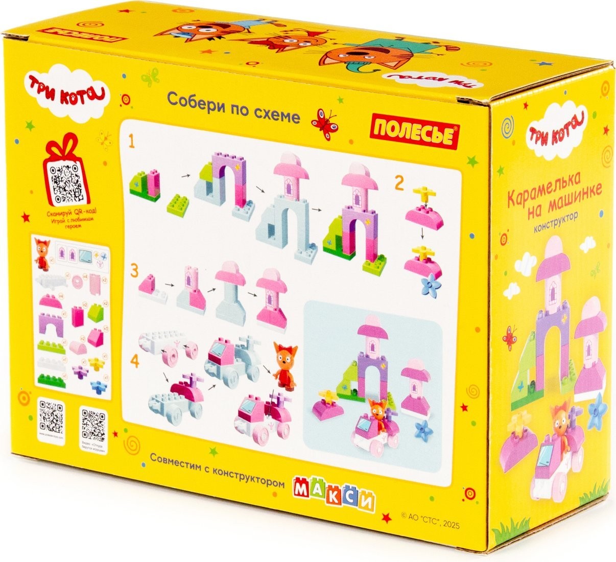 Конструктор Полесье Макси. Три кота. Карамелька на машинке 31277 (28эл)