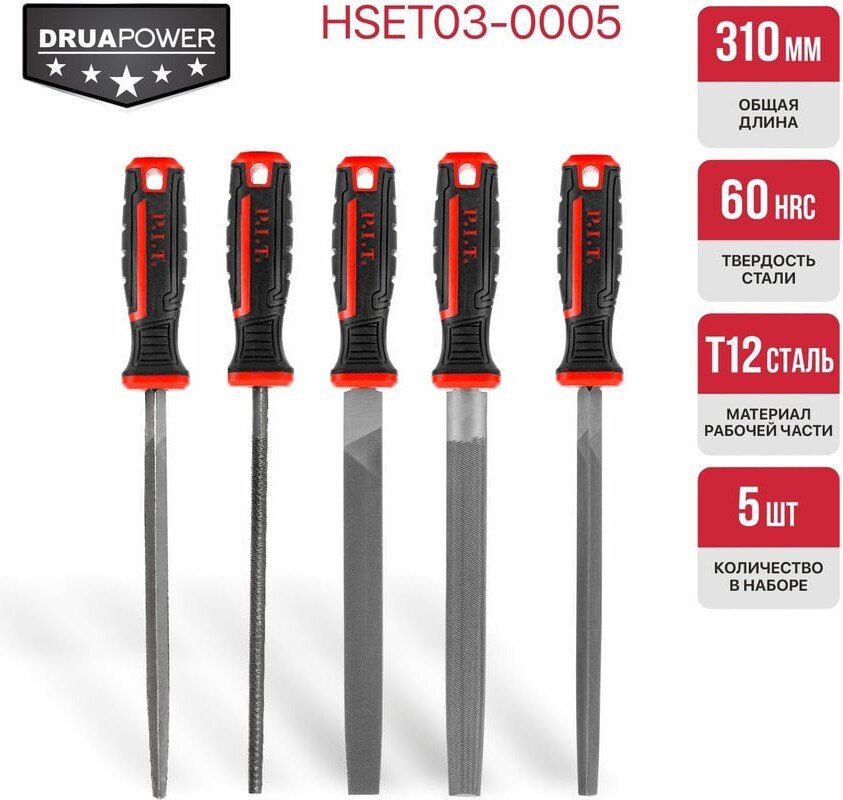 Набор напильников P.I.T. HSET03-0005 (5 предметов)