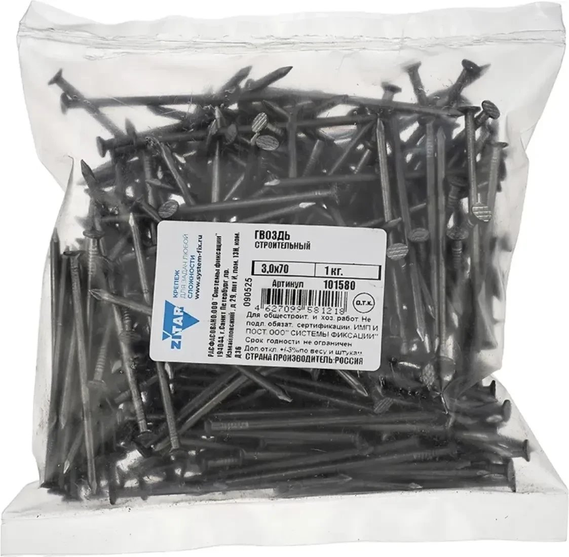 Гвоздь строительный Zitar 3x70 101580 (1 кг)