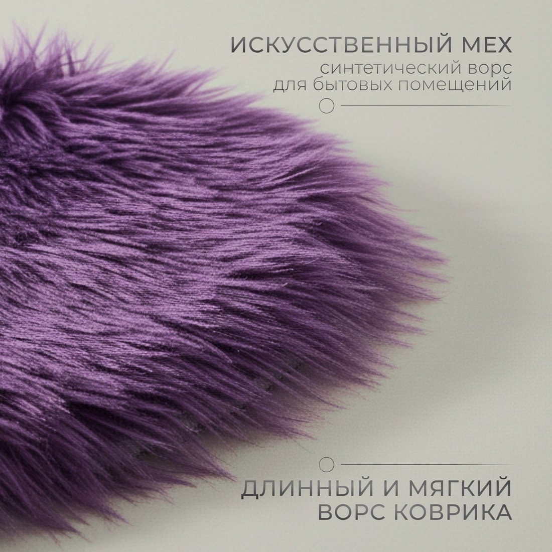 Ковер для жилой комнаты Mio Tesoro TBD058174402G (50x40)