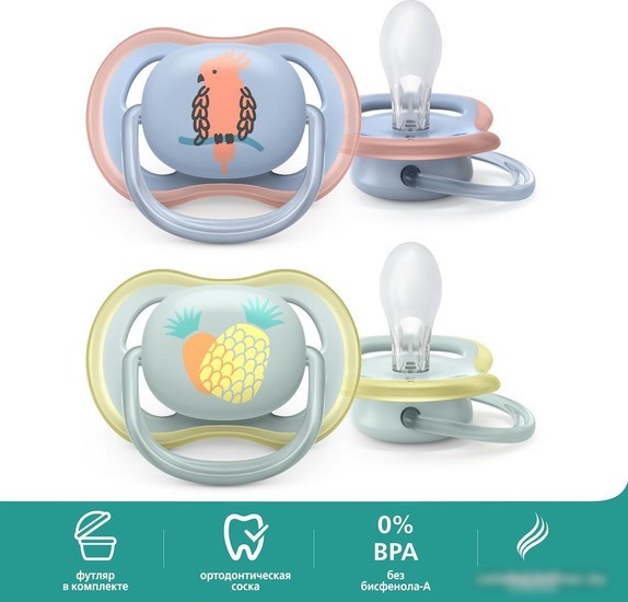 Пустышка Philips Avent ultra air SCF085/12 (2 шт)