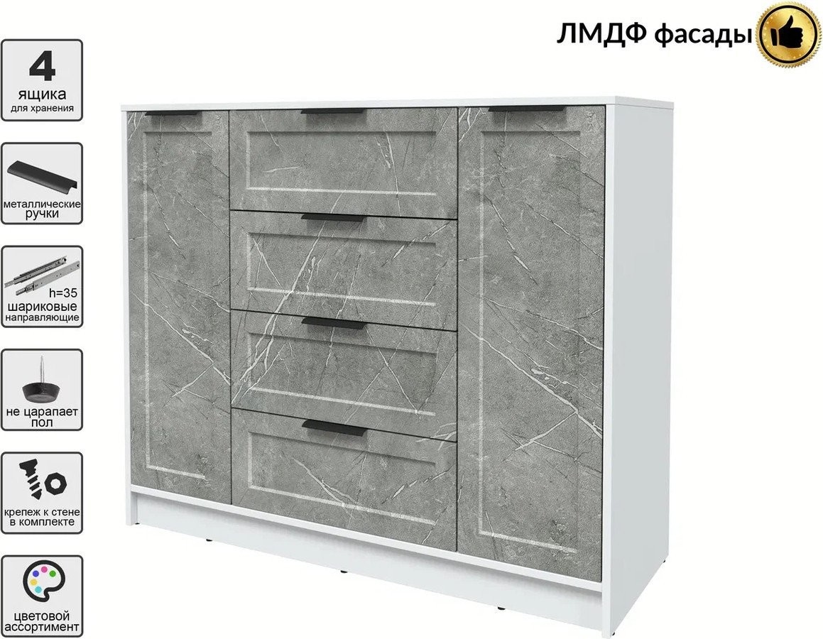 Тумба Интерлиния Концепт Тренд КТ-Т120 (белый платинум/керамика)
