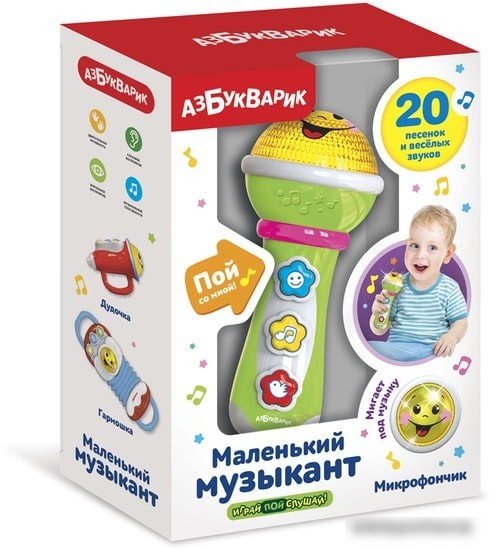 Микрофон Азбукварик Микрофончик 4680019285146 (зелёный)