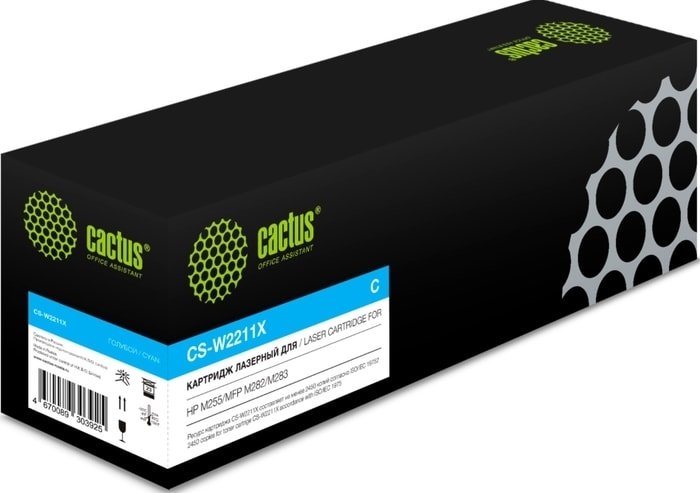 Картридж CACTUS CS-W2211X (Аналог HP 207X)