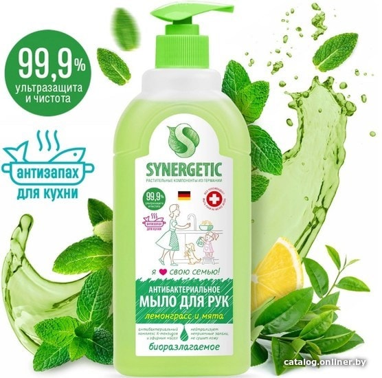 Synergetic Мыло нейтрализующее запах Лемонграсс и мята 500 л