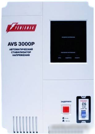 Стабилизатор напряжения Powerman AVS 3000 P