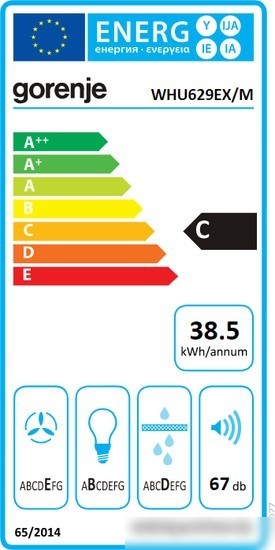 Кухонная вытяжка Gorenje WHU629EW/M