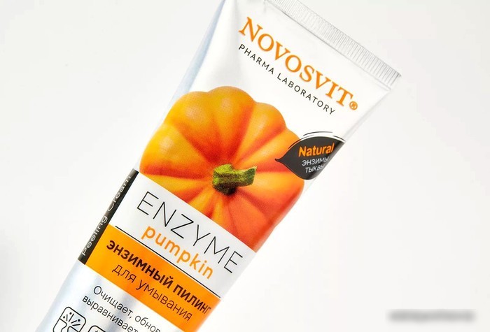 Novosvit Пилинг для лица Enzyme pumpkin (75 мл)