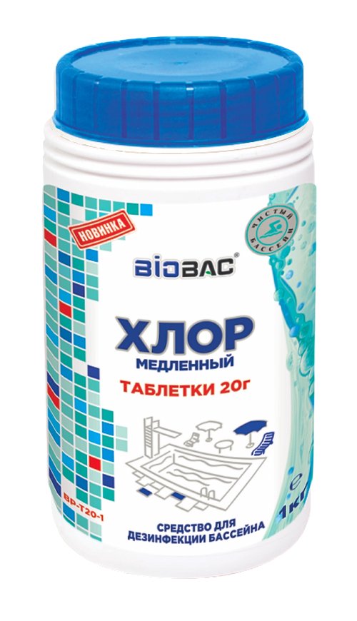 Химия для бассейна BioBac Хлор медленный BP-T20-1 1 кг