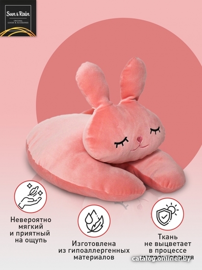 Классическая игрушка Sun&Rain Заяц Соня 40 см (персик)