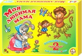 Настольная игра Десятое королевство Моя любимая мама
