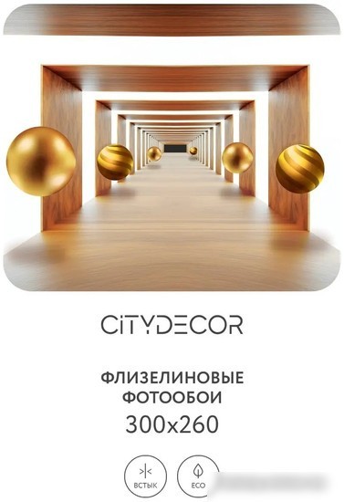 Фотообои Citydecor Абстракция 100 300x260