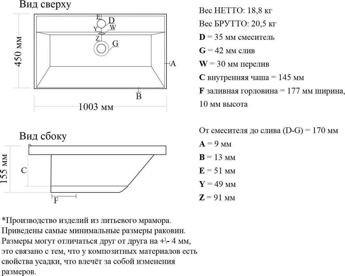 Vela Тумба под умывальник Vela Мира Лайт 100П под Classica (небраска/серый) TU67375