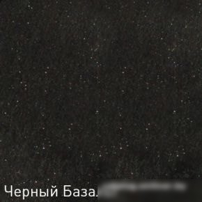 Кухонная мойка Zigmund & Shtain Kreis 505 (черный базальт)