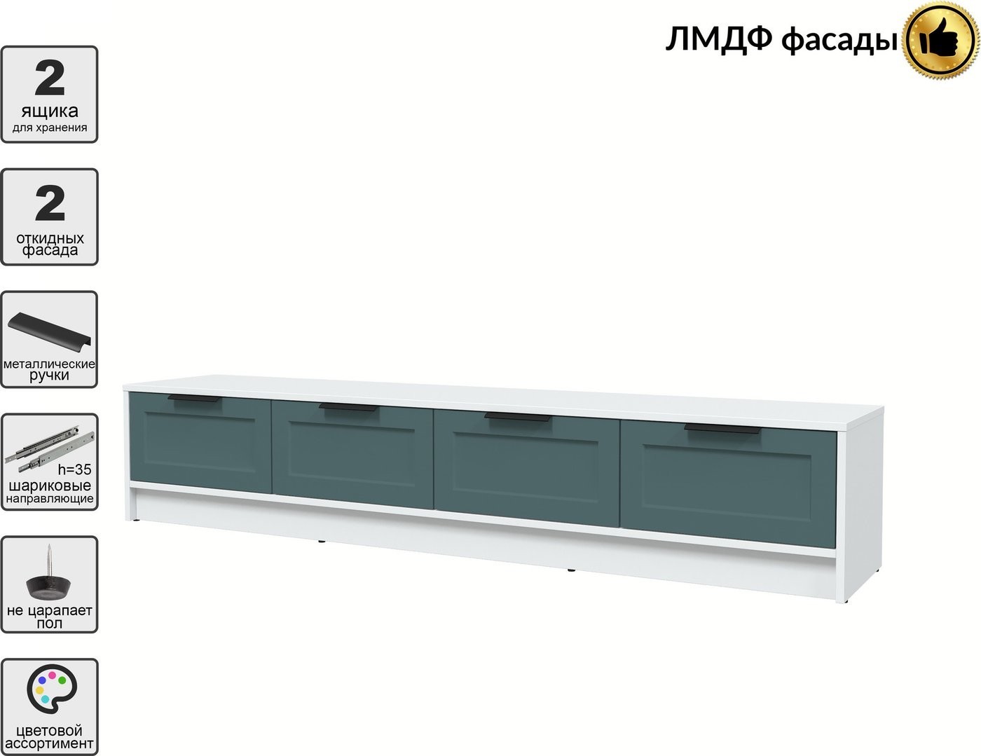 Тумба Интерлиния ТВ Концепт Тренд КТ-ТВ4-35 (белый платинум/верде)