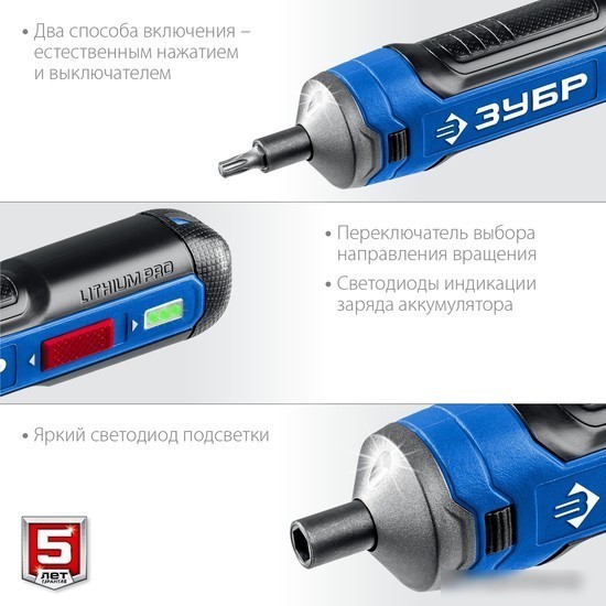 Электроотвертка Зубр Профессионал PSD-4