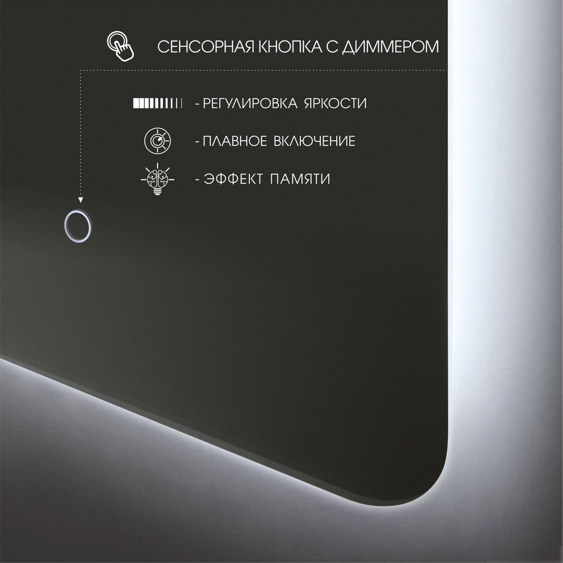 Алмаз-Люкс Зеркало Hanoi 7070s-6 (с подсветкой)