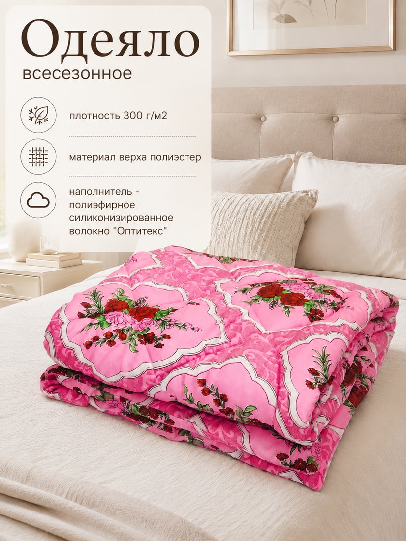 Одеяло Angellini 2с315о (150x205, розовые розы)