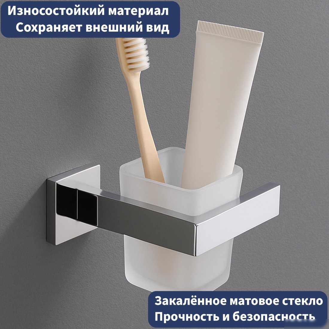 Стакан для зубной щетки и пасты Lauter 21SH71061 (Chrome)