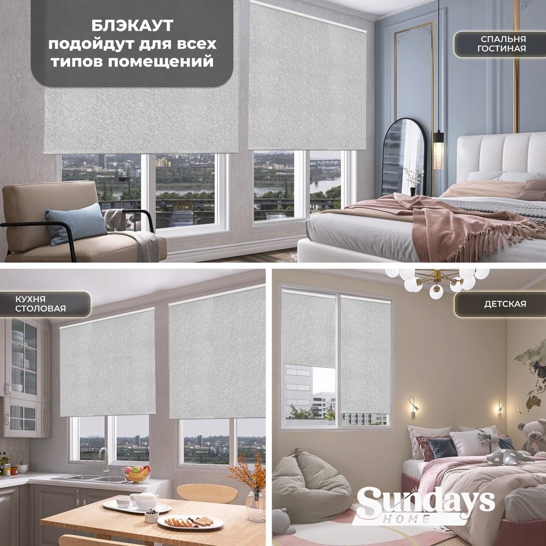 Рулонные шторы Sundays Home LM 97-08 78х160 с 2-мя направляющими LM-15 150см (светло-серый)