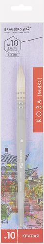 Кисть для рисования BRAUBERG Art Classic Коза 10 200957 (круглая)